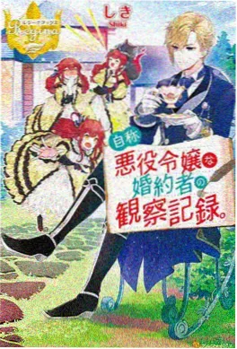 机械少年与海 动漫在线免费观看封面